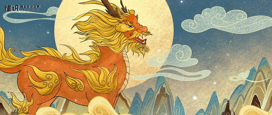 瑞祥是什么意思？瑞祥和祥瑞的区别