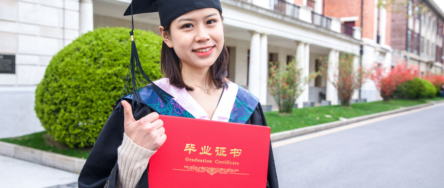 学位是什么意思？学位排名从低到高