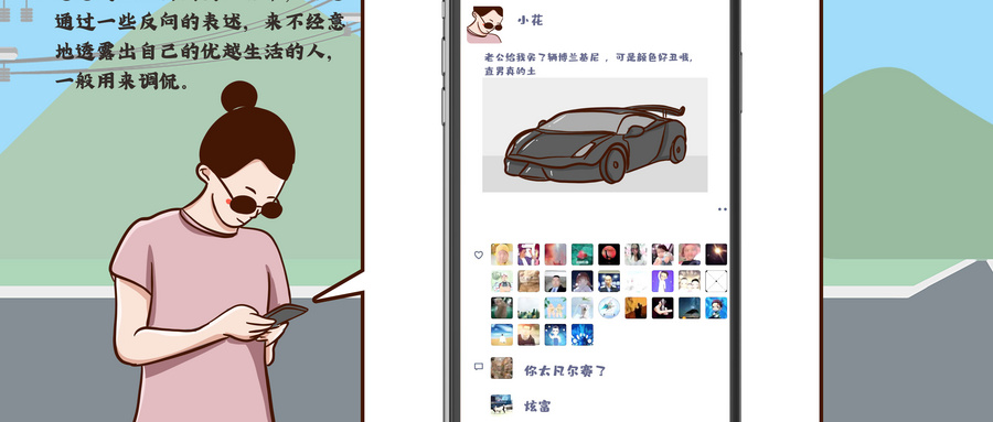凡尔赛什么意思？凡尔赛的历史背景