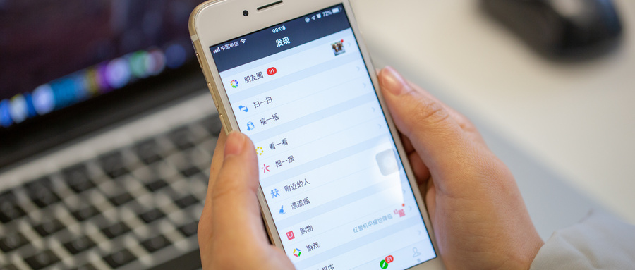 微信朋友圈怎么发文字？