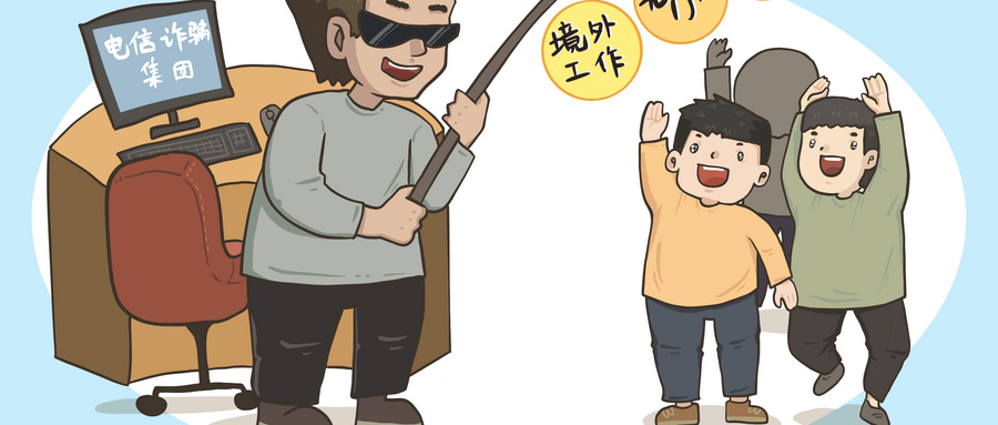 杀猪盘是什么意思？杀猪盘的特点