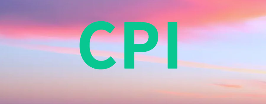 cpi是什么意思啊?cpi越大越好还是越小越好