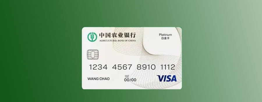 农行2类卡怎么升级1类卡？升级1类卡的注意事项