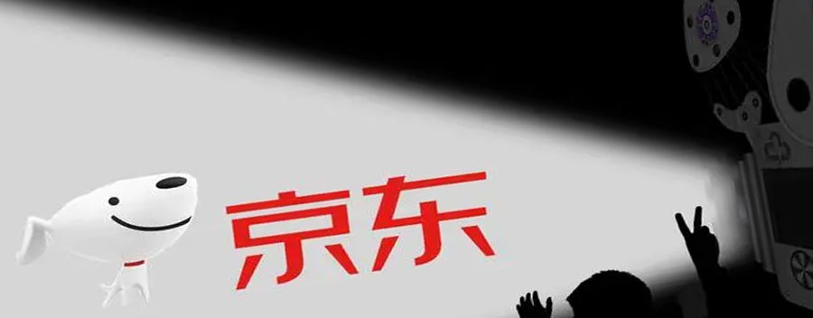 京东股价跌幅巨大原因