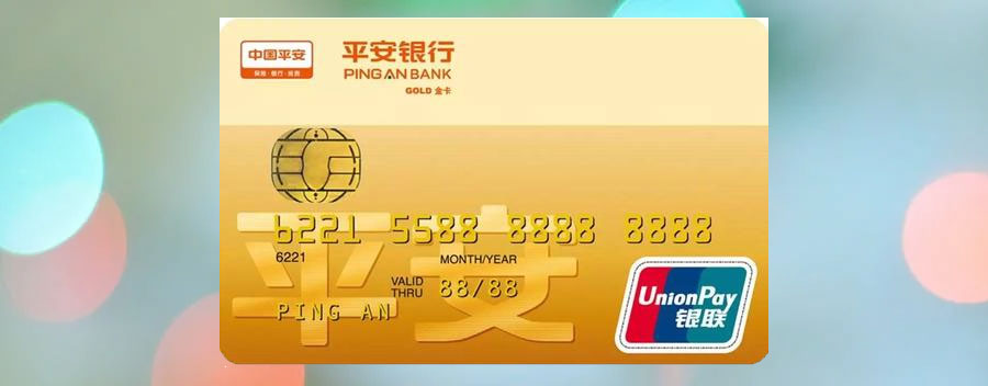 平安银行信用卡逾期协商还款政策怎么协商