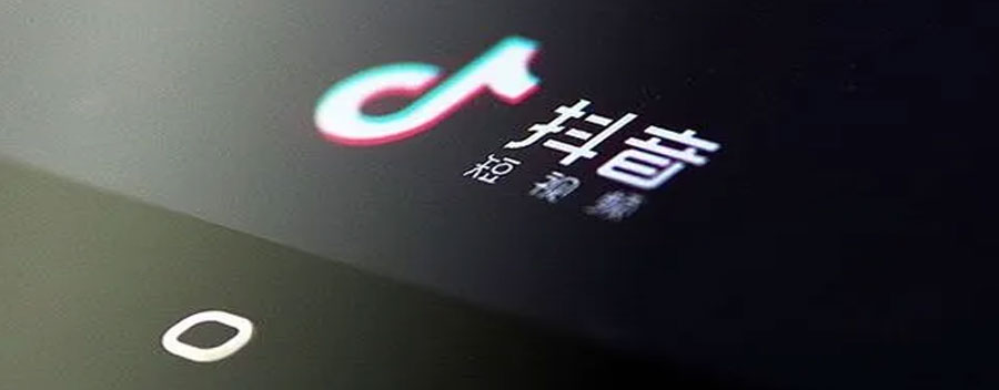 做抖音短视频真的赚钱吗？10万播放量有多少收入