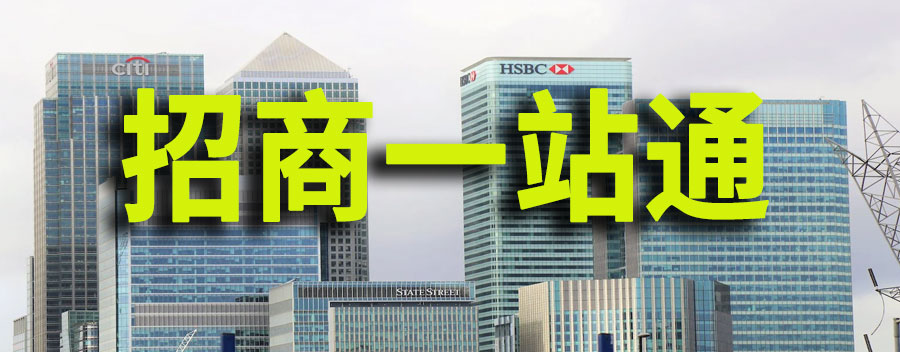 招商一站通贷款没到账怎么办？是什么原因导致的