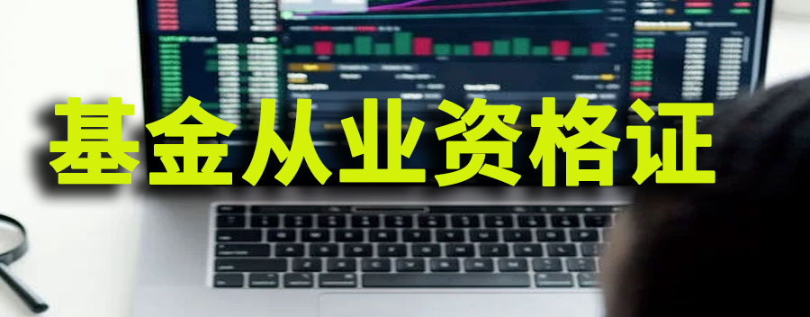  如何投资股票？炒股方法和技巧