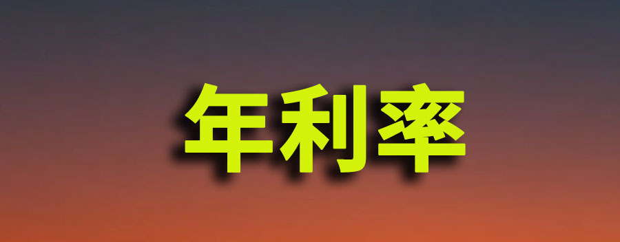 年利率3.25%十万元每年利息多少钱
