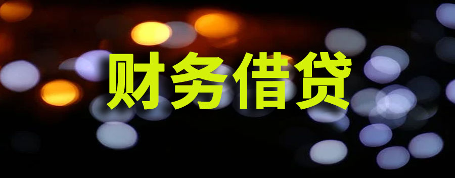 折旧额是什么意思?怎么计算